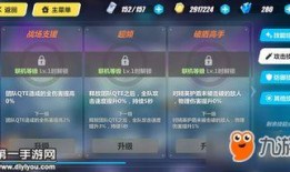 崩坏最新版本爆料群微信,新版本爆料揭秘，神秘力量觉醒，战斗系统革新！